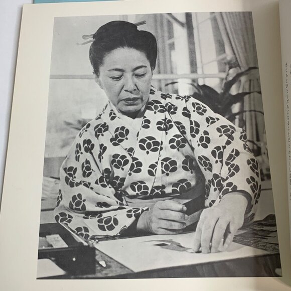 3 Vintage Japanese Art Books Nature & Abstract Designs International Kusae Assn - Picture 7 of 8